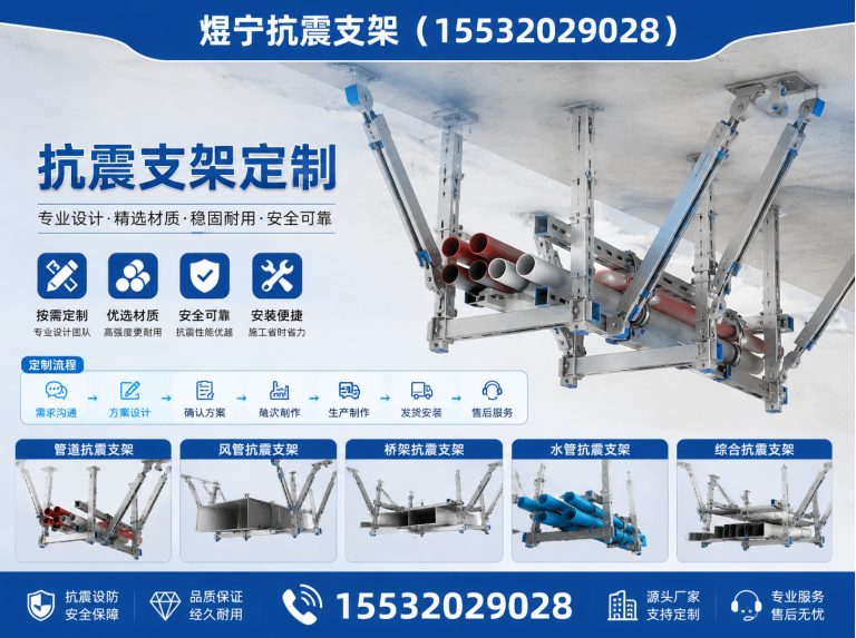 湛江钢结构配件展示图